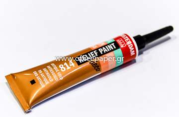 ΧΡΩΜΑ DECORFIN RELIEF 814 ΧΡΥΣΟ ANTIKE ANTIKGOLD