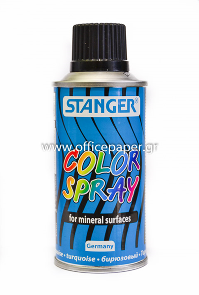 ΧΡΩΜΑ ΣΠΡΕΥ STANGER 150ml ΤΥΡΚΟΥΑΖ