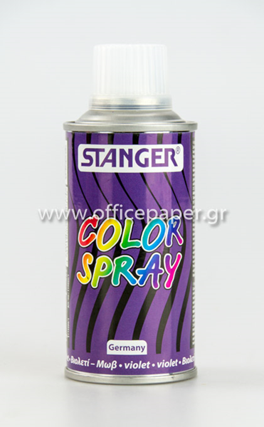 ΧΡΩΜΑ ΣΠΡΕΥ STANGER 150ml ΜΩΒ