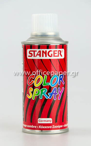 ΧΡΩΜΑ ΣΠΡΕΥ STANGER 150ml ΚΟΚΚΙΝΟ ΣΚΟΥΡΟ