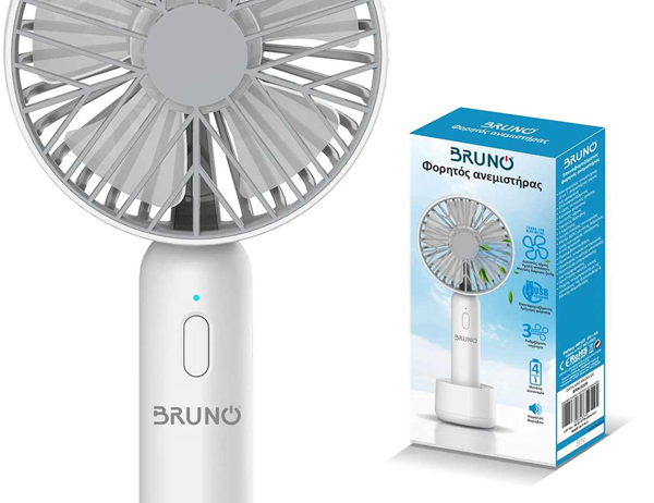 ΑΝΕΜΙΣΤΗΡΑΚΙ ΧΕΙΡΟΣ BRUNO BRN-0229 με 3 ταχύτητες, 1200mAh, λευκό γκρί