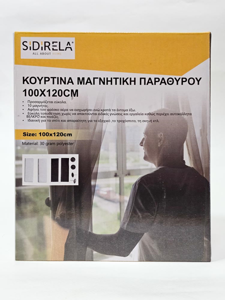 ΚΟΥΡΤΙΝΑ ΣΙΤΑ ΜΑΓΝΗΤΙΚΗ ΠΑΡΑΘΥΡΟΥ 10Χ120ΕΚ ΜΕ 18 ΜΑΓΝΗΤΕΣ ΚΑΙ ΑΞΕΣΟΥΑΡ ΜΑΥΡΗ