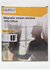 ΚΟΥΡΤΙΝΑ ΣΙΤΑ ΜΑΓΝΗΤΙΚΗ ΠΑΡΑΘΥΡΟΥ 10Χ120ΕΚ ΜΕ 18 ΜΑΓΝΗΤΕΣ ΚΑΙ ΑΞΕΣΟΥΑΡ ΜΑΥΡΗ