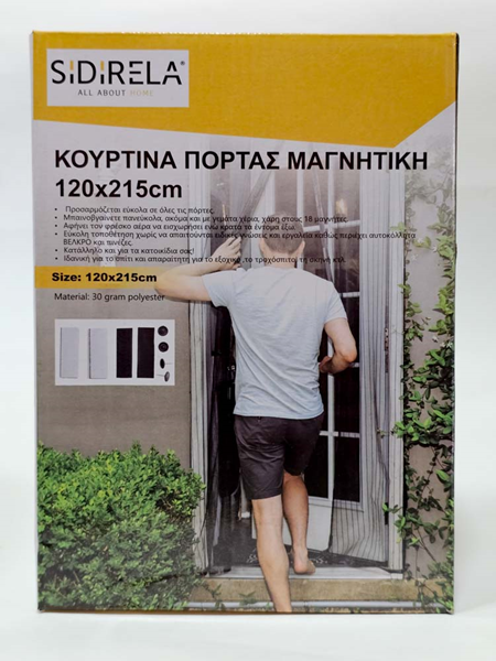 ΚΟΥΡΤΙΝΑ ΣΙΤΑ ΜΑΓΝΗΤΙΚΗ ΠΟΡΤΑΣ 120Χ220ΕΚ ΜΕ 18 ΜΑΓΝΗΤΕΣ ΚΑΙ ΑΞΕΣΟΥΑΡ ΜΑΥΡΗ
