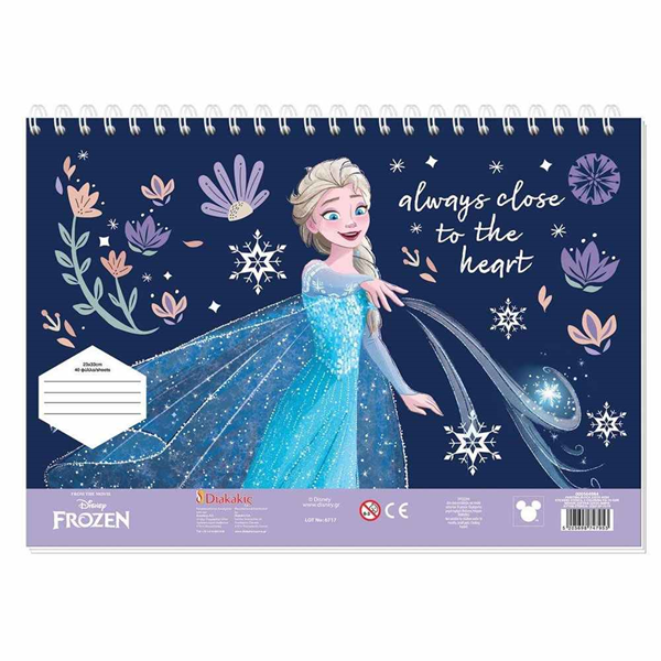 ΜΠΛΟΚ ΖΩΓΡΑΦΙΚΗΣ FROZEN 23X33cm A4 40Φ ΜΕ ΣΤΕΝΣΙΛ ΚΑΙ ΑΥΤΟΚΟΛΛΗΤΑ 000564984