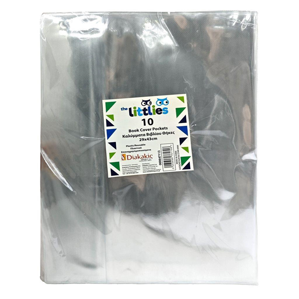 ΚΑΛΥΜΜΑ ΒΙΒΛΙΩΝ ΘΗΚΗ ΔΙΑΦΑΝΗ Α4 (29Χ43cm) ΣΕΤ 10 ΤΕΜΑΧΙΩΝ ΣΤΑΘΕΡΗ ΡΑΧΗ