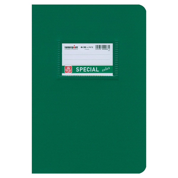 ΤΕΤΡΑΔΙΟ SPECIAL COLOR ΡΙΓΕ 17Χ25 50Φ 70gr ΠΡΑΣΙΝΟ 4063