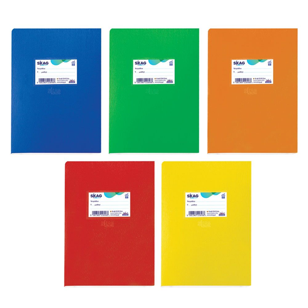 ΕΥΡΕΤΗΡΙΟ ΣΧΟΛΙΚΟ ΕΛΛΗΝΙΚΑ SKAG SUPER 17Χ25 48ΦΥΛΛΩΝ 70ΓΡΑΜ.ΧΑΡΤΙ ΔΙΑΦΟΡΑ ΧΡΩΜΑΤΑ 228466