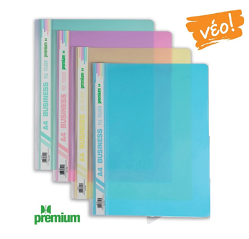 ΝΤΟΣΙΕ ΕΛΑΣΜΑ PREMIUM Α4 ΠΑΣΤΕΛ ΚΙΤΡΙΝΟ 036371