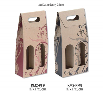 ΚΟΥΤΙ ΣΥΣΚΕΥΑΣΙΑ ΔΩΡΟΥ ΓΙΑ 2 ΜΠΟΥΚΑΛΙA 37x17x8cm ΩΦΕΛΗΜΟ ΥΨΟΣ 31ΕΚ.