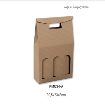 ΚΟΥΤΙ ΣΥΣΚΕΥΑΣΙΑ ΔΩΡΟΥ ΓΙΑ 2 ΜΠΟΥΚΑΛΙA 37x17x8cm ΩΦΕΛΗΜΟ ΥΨΟΣ 31ΕΚ.