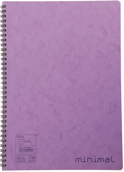 ΜΠΛΟΚ-ΤΕΤΡΑΔΙΟ ΣΗΜΕΙΩΣΕΩΝ ΔΙΠΛΟ ΣΠΙΡΑΛ SALKO 10X14εκ. 80Φ ΔΙΑΔΟΡΑ ΣΧΕΔΙΑ 9970