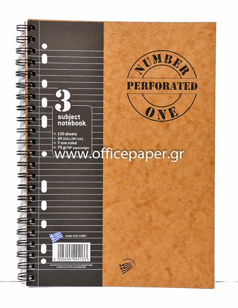 ΤΕΤΡΑΔΙΟ ΣΠΙΡΑΛ SUBJECT ΠΕΡΦΟΡΕ Β5 17Χ25ΕΚ 2 ΘΕΜΑΤΑ 80φ. 14595