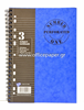 ΤΕΤΡΑΔΙΟ ΣΠΙΡΑΛ SUBJECT ΠΕΡΦΟΡΕ Β5 17Χ25ΕΚ 2 ΘΕΜΑΤΑ 80φ. 14595