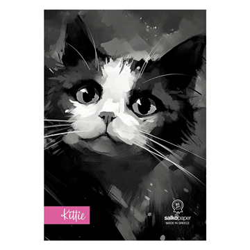 ΤΕΤΡΑΔΙΟ ΚΑΡΦΙΤΣΑ KITTIE 17X25 40Φ SALKO 7146