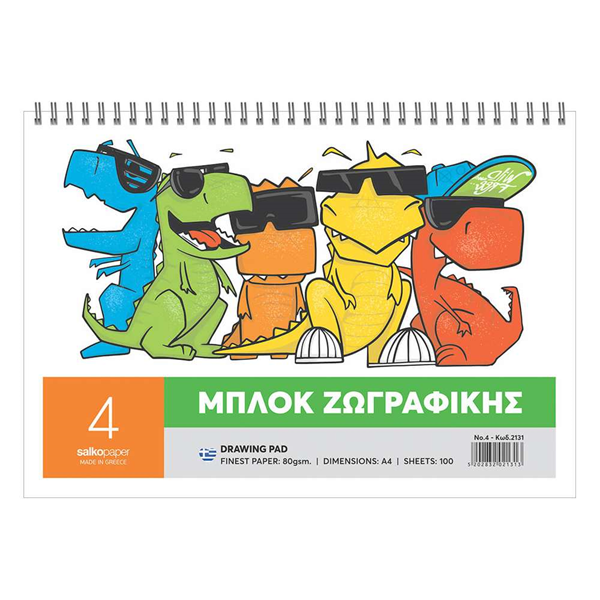 ΜΠΛΟΚ ΖΩΓΡΑΦΙΚΗΣ SALCO 21X29 No4 100Φ 80ΓΡΑΜ. 4 ΣΧΕΔΙΑ 2131