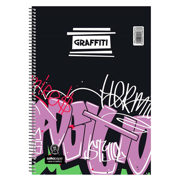 ΤΕΤΡΑΔΙΟ ΣΠΙΡΑΛ MONO SALKO GRAFFITI 17X25 60Φ ΘΕΜΑΤΑ 2 5862
