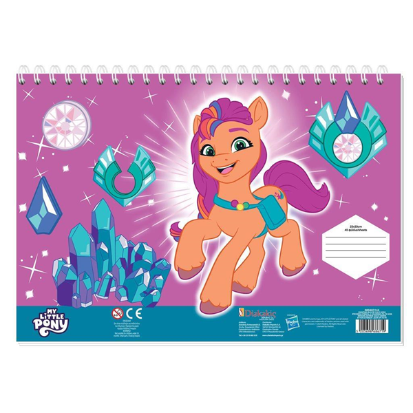 ΜΠΛΟΚ ΖΩΓΡΑΦΙΚΗΣ MUST TEAM LITTLE PONY 23X33cm A4 40Φ ΜΕ ΣΤΕΝΣΙΛ ΚΑΙ ΑΥΤΟΚΟΛΛΗΤΑ 000483144