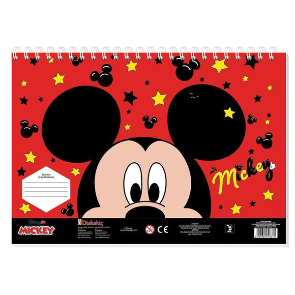 ΜΠΛΟΚ ΖΩΓΡΑΦΙΚΗΣ MUST TEAM MICKEY 23X33cm A4 40Φ ΜΕ ΣΤΕΝΣΙΛ ΚΑΙ ΑΥΤΟΚΟΛΛΗΤΑ 000564989