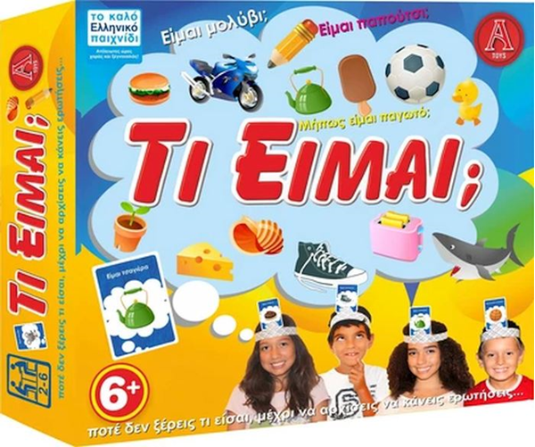 ΕΠΙΤΡΑΠΕΖΙΟ TI EIMAI  29x26x5cm ARGY TOYS 2-6 ΕΤΩΝ 0306