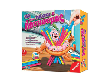 ΕΠΙΤΡΑΠΕΖΙΟ ΜΑΚΡΙΑ ΓΑΙΔΟΥΡΑ 25x25x5.5cm REMUNDO +8-99 ΕΤΩΝ 2-4 ΠΑΙΚΤΕΣ