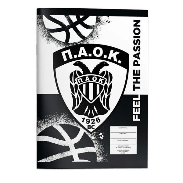 ΤΕΤΡΑΔΙΟ ΚΑΡΦΙΤΣΑ ΠΑΟΚ 17X25 40Φ 2 ΣΧΕΔΙΑ 2025 000132004