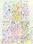 ΑΥΤΟΚΟΛΛΗΤΑ ΔΙΑΚΟΣΜΗΤΙΚΑ Squishy foam sticker 20Χ9ΕΚ. ΔΙΑΦΟΡΑ ΣΧΕΔΙΑ 13-1508