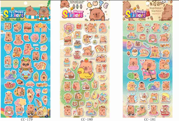 ΑΥΤΟΚΟΛΛΗΤΑ ΓΚΛΙΤΕΡ ΣΧΕΔΙΑ 3Δ  ΣΕ ΚΑΡΤΑ 9Χ20ΕΚ. ΔΙΑΦΟΡΑ ΣΧΕΔΙΑ 13-886